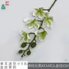 Jazmín Dorado de Alto Conteo de 9 Cabezas, Jazmín Colgante Individual de 3 Ramas y 10 Cabezas, Flor Artificial de Interior, Flor Artificial para Decoración del Hogar