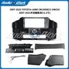 Aplicable al Marco de Navegación Android 2008-2022 Toyota Coolidge Marco Frontal LAND CRUISER