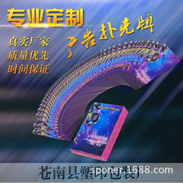 3652014944_895764823