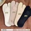 Meias Invisíveis Respiráveis, Antiderrapantes, Absorventes de Suor, Meias de Veludo Respiráveis para Meninas, Estilo Verão, Meias de Barco com Fundo de Esponja Absorvente de Choque e Dedos Separados