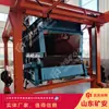 Fabricante Original Gld800 Alimentador de Cinta con Pesaje Alimentador de Carbón Inteligente con Pesaje Desatendido