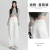 Jeans Ajustados Rectos de Pana Negra para Mujer, Otoño e Invierno, Pana Integrada, Cubre Cadera, Petite, Cintura Alta, Pantalones de Pierna Ancha Caídos