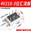 Válvula Solenoide Neumática 4V210-08 Subplaca Múltiple Banco de Válvulas Grupo de Válvulas Isla de Válvulas Dos Posiciones Cinco Vías Control de Cilindro Válvula Reversible