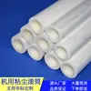 Rolo removedor de poeira, rolo adesivo removedor de poeira sem lâmina, rolo de papel industrial destacável, papel adesivo removedor de poeira P, fita adesiva removedora de poeira, rolo pegajoso