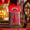 Novo Envelope Vermelho de Tecido Especial para Casamento, Envelope Vermelho Bordado para Noivado, Cerimônia do Chá de Casamento, Taxa de Mudança para os Pais, Envelope Vermelho de 10.000 Yuan