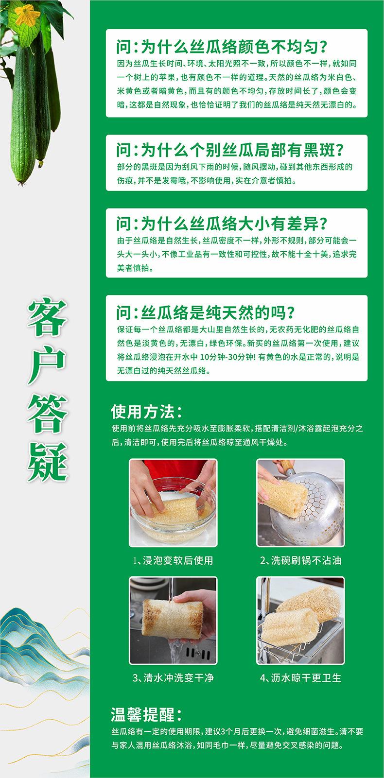 客户答疑3.jpg