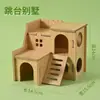 Nido para hámster juguete de madera maciza casa pequeña Casa Escondite Oso Dorado Villa de doble capa columpio de madera paisaje juguete para hámster