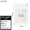 Recortador de Cejas Quanyue con Peine y Tijeras Set Recortador de Cejas Macro Seguro Hoja de Acero Inoxidable Afeitado de Cejas Herramienta de Belleza