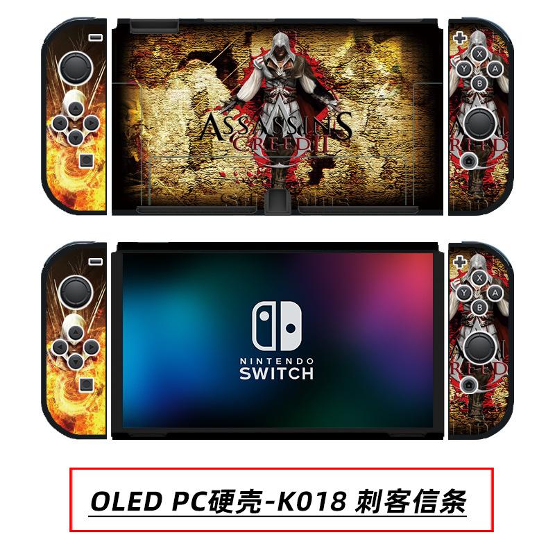 OLED PC硬壳-K018 刺客信条.jpg