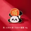 Broche de Panda Estilo Chino Año Nuevo, Pin de Panda de Buena Suerte y Prosperidad, Regalo de Año Nuevo, Accesorios para Traje, Fuente de Suministro