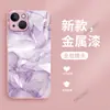 Funda de Teléfono de Mármol Chapada en Oro Amazon para iPhone 17 Rosa Vidrio Apple 18 Pro Funda Protectora de Alto Valor
