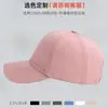 Boné de Beisebol Personalizado de Secagem Rápida com Logo, Boné com Aba Perfurado a Laser para Uso Externo, Boné Leve Esportivo Respirável com Proteção Solar para Tênis