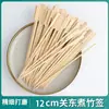 Brochetas de bambú Oden, populares brochetas de espino confitado, brochetas especiales de hierro para barbacoa, brochetas picantes para hot pot con mangos