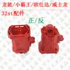 Martillo eléctrico Dragon 32ST escobilla de carbón caja de cambios de acero biela carcasa del interruptor estator giratorio embrague piezas completas
