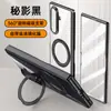 Adequado para Samsung Zfold7 Capa de Celular Série Ice Armor com Suporte Giratório Cobertura Total Transparente Galvanizada Magnética