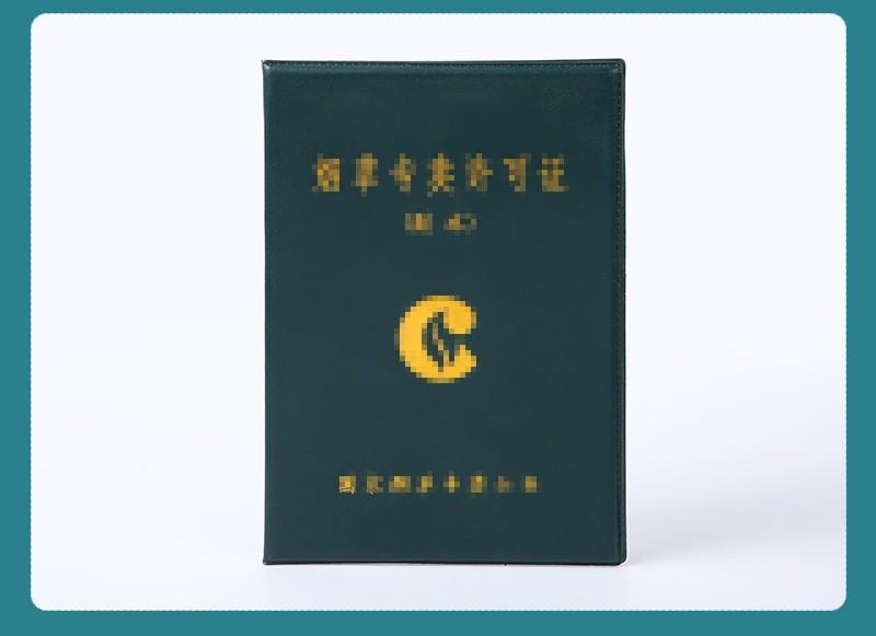 磨砂纹8