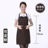 Overol de delantal para adultos regalos promocionales para gobierno y empresas delantal publicitario impresión de LOGOTIPO delantal de cocina