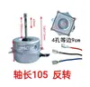 Motor de Ventilador de Aire Acondicionado Capacitor-Operado Motor Asíncrono Ydk-40-6 Motor de Aire Acondicionado