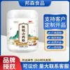 Polvo de Camote de Hierro Comida de Desayuno Sustituto de Comida Comida Ligera Llenado Alimento Básico Una Pieza Dropshipping Mayorista Personalización Hecho a Medida Fábrica de Origen