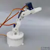 Impreso en 3D SG90 Pinza Mecánica Pequeña Pinza Robot Maker Brazo Robótico Pinza Sci-Tech DIY