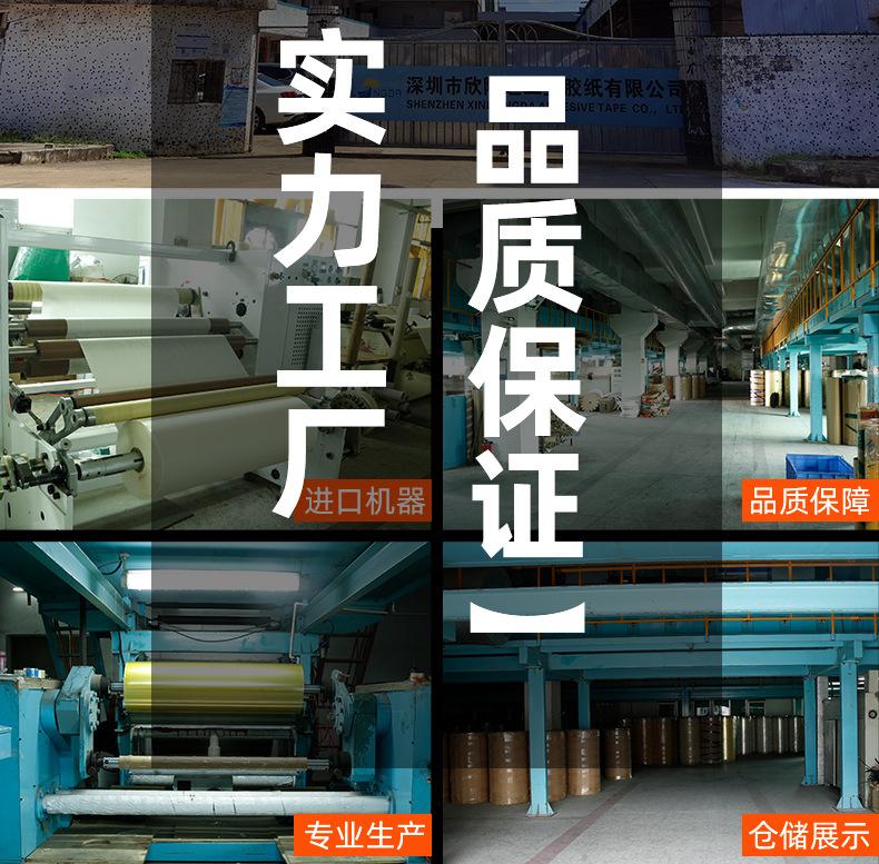 彩色胶带详情页_10