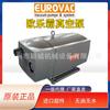 Taiwan Post EUROVAC Ole Substitui Bomba de Vácuo Baker Bomba de Ar para Impressão VE4/8/10/16/25/40