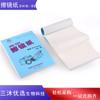 Papel Limpiador de Lentes Fushun Jiaojie 15*10cm Papel de Limpieza Libre de Polvo 100 Hojas/Paquete Papel Limpiador de Vidrio Específico para Laboratorio