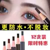 Olli generación por lotes cabello 1818 lápiz para cejas de extracción impermeable que no se corre productos genuinos madera impermeable muy fino profesional ceja salvaje