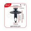 Clips de Fijación Rápida Universal Xinyida para Parachoques Delantero y Trasero, Guardabarros y Maletero de Coche