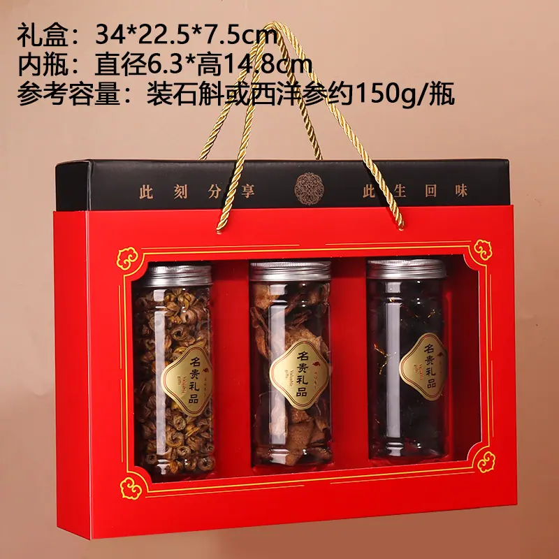 SKU三瓶.jpg
