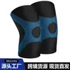Rodilleras de Tamaño Grande para Personas Obesas con Cuerpos Grandes, Adecuadas para Deportes, Elásticas, a Prueba de Frío, Cálidas, Rodilleras Tejidas para Protección de la Rótula