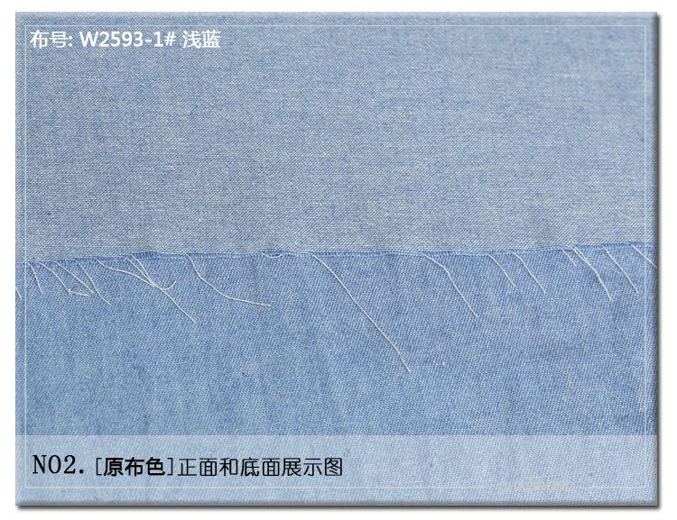 2593-2详情图
