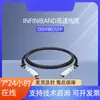 O Mellanix MCP4Y10-N00A-FLT é compatível com cabos passivos de alta velocidade InfiniBand 800G OSFP