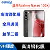 Aplicable para Realme Narzo 100X Película Templada Galvanizada HD Anti-Mirada Vidrio Mate Película de Lente Transparente