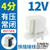 Válvula de entrada para purificador de agua 24v válvula solenoide de agua 12 dispensador de agua alta temperatura presión cero agua válvula solenoide de drenaje de 4 puntos