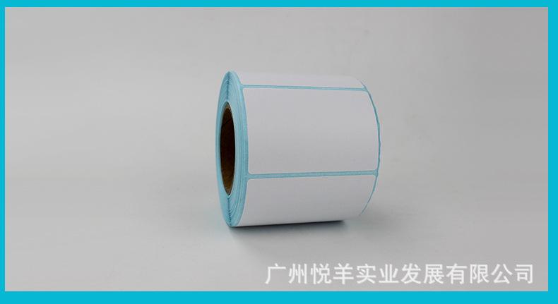 三防热敏三排60×40-700张详情简_