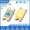 Versión dorada 1206/3216 positivo Blanco Frontal LED de parche luz indicadora cuenta de LED chip San'an resaltado luminoso tubo de dos niveles