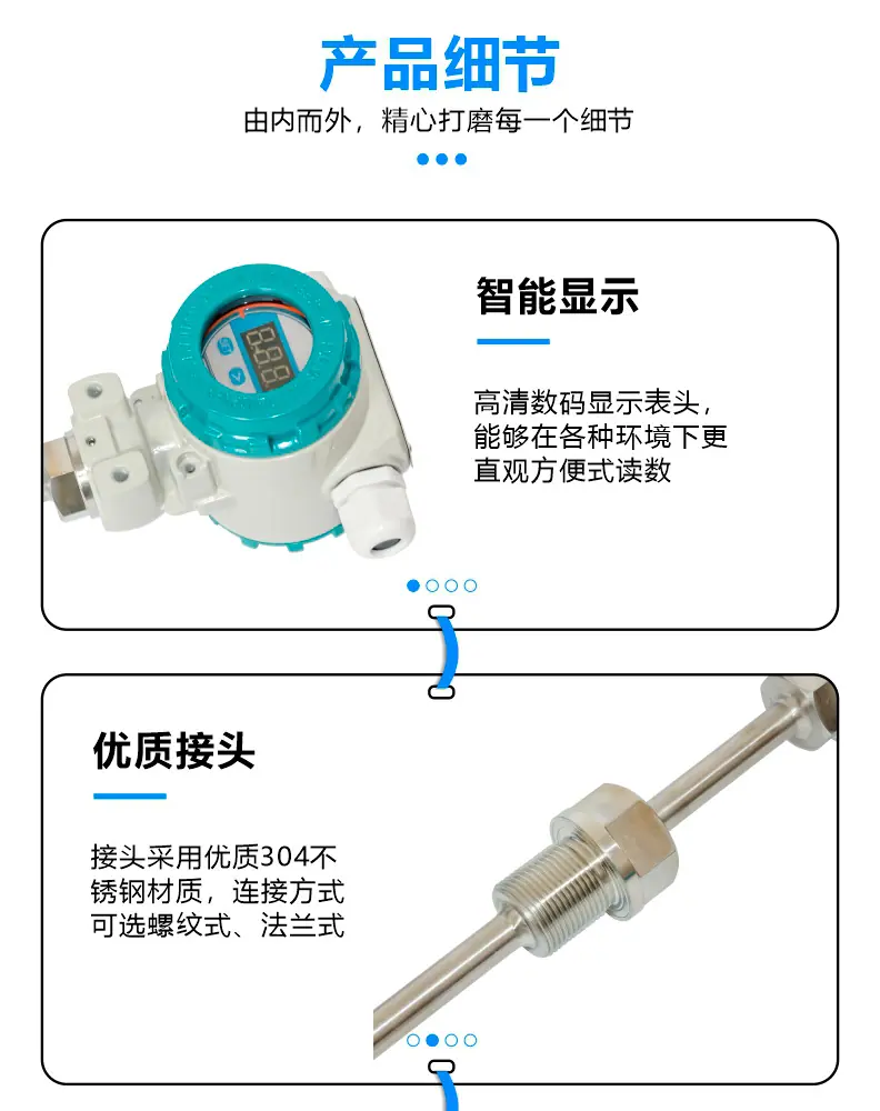 温度变送器_09