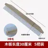 Cepillo Grande para Piso, Cepillo de Nylon, Paño de Polipropileno, Material de Rollo Autoadhesivo Cepillo de Construcción Que No Pierde Cerdas