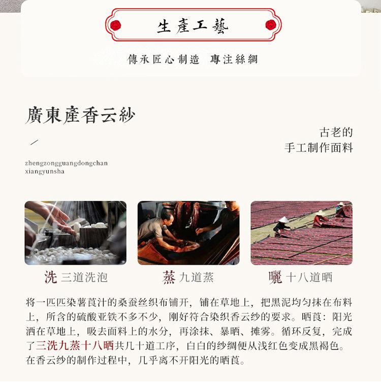 详情_02.jpg