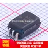 Acpl-P314-500E Acpl-P314 Sop6 Chip Optoacoplador Original en Stock Nuevo Genuino