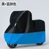 Funda Universal Transfronteriza para Motocicleta con Protección Solar y a Prueba de Lluvia Hecha de Tela Oxford Recubierta de Plata, Funda para Motocicleta a Prueba de Lluvia y Polvo al por Mayor