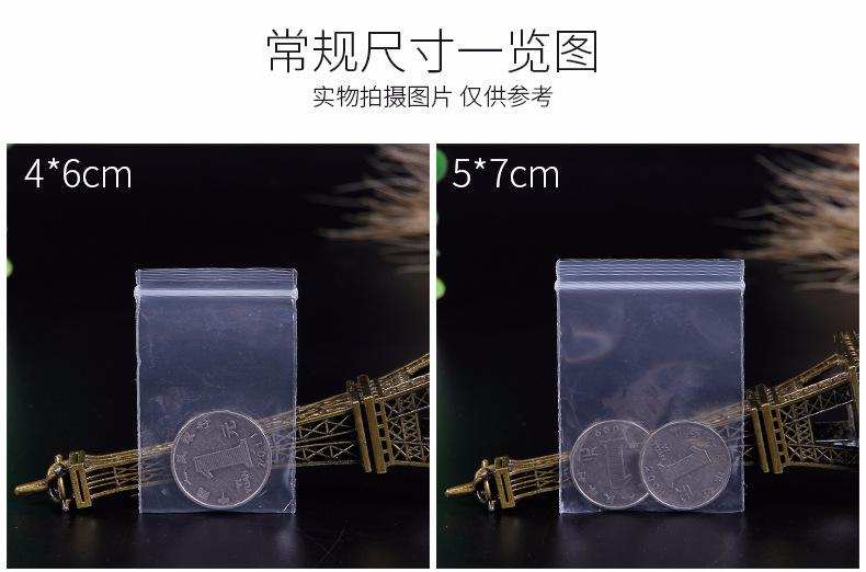 骨口袋白边_12.jpg