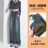 Jeans de Pierna Ancha Forrados de Polar para Mujer Otoño e Invierno 2024 Nuevos Éxitos Invierno Pequeños de Cintura Alta Adelgazantes Pantalones Rectos Estrechos
