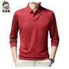 Transmisión en Vivo Moda Casual de Primavera y Otoño para Hombre, Dos Piezas Falsas, Cuello Falso de Dos Piezas, Polar Engrosado, Camiseta Polo Base de Alto Volumen