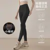 Leggings de Yoga Sin Costuras para Fitness Running Deportes Cintura Alta Levanta Glúteos Elásticos Ropa Exterior Pantalones Tiburón