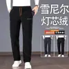 Pantalones deportivos casuales para hombre, corte holgado, pierna recta, forrados de felpa para otoño e invierno, modernos y versátiles, elegantes y deportivos, pantalones largos sencillos
