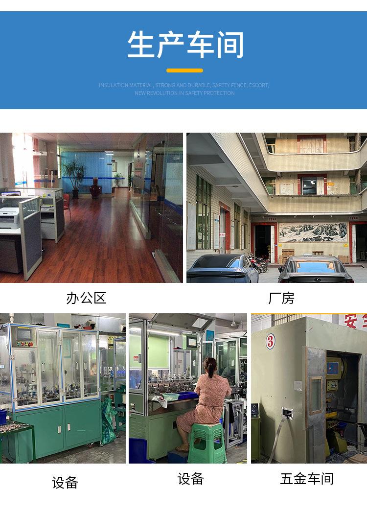 永泰570详情页--(1)_10