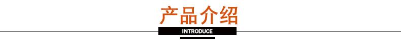 风华产品介绍