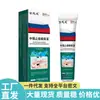 Vendas Diretas da Fonte, Dropshipping, Itens Populares de Distribuição, Atacado Produto Anti-Coceira e Anti-Tinea Jin Zhilong Chinês-Russo